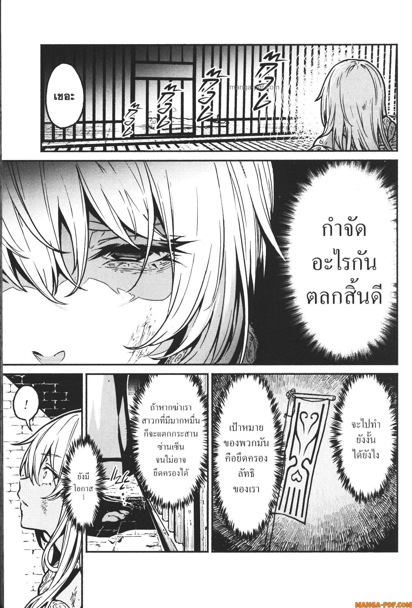 Manga-lc-com อ่านมังงะ อ่านการ์ตูน ออนไลน์ ฟรี Kaminaki Sekai no Kamisama Katsudou โลกนี้ โลกหน้า ข้าก็เป็นพระเจ้า ตอนที่ 1 2 3 4 5 6 7 8 9 10 11 12 13 14 ฟรี ไม่มีโฆษณา Manga-lc - อ่าน มังงะ อ่าน การ์ตูน ออนไลน์ อ่านมังงะ ฟรี