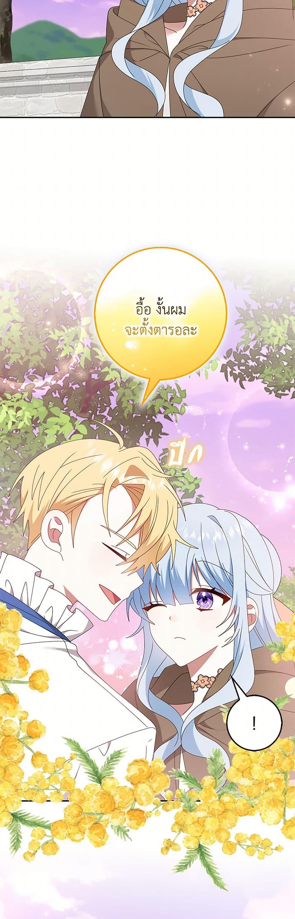 Manga-lc-com อ่านมังงะ อ่านการ์ตูน ออนไลน์ ฟรี That Fishery, I’ll take it ตอนที่ 1 2 3 4 5 6 7 8 9 10 11 12 13 14 ฟรี ไม่มีโฆษณา Manga-lc - อ่าน มังงะ อ่าน การ์ตูน ออนไลน์ อ่านมังงะ ฟรี