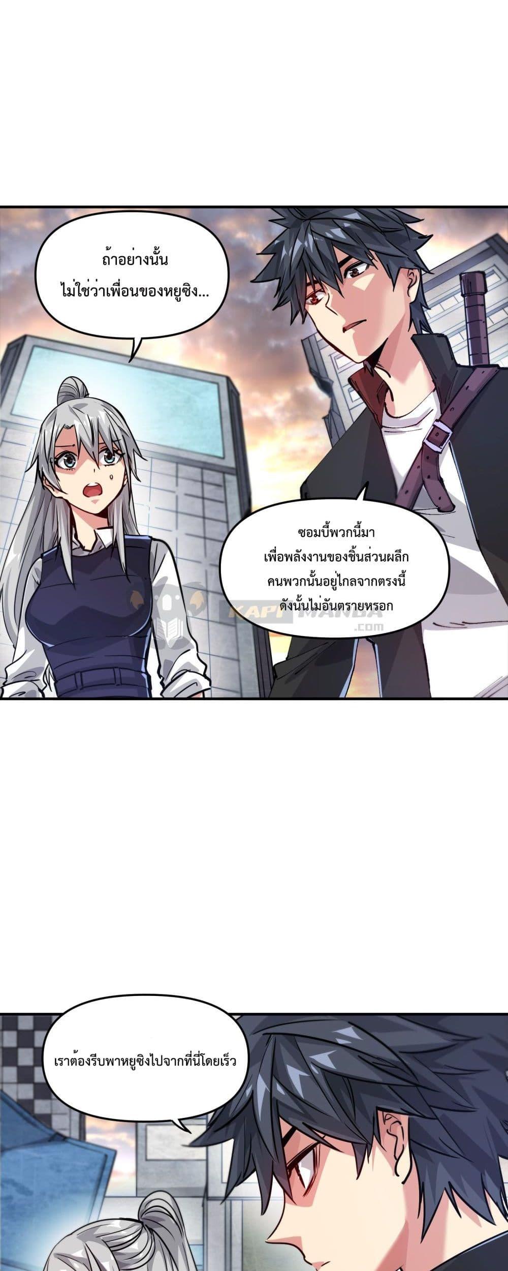 Manga-lc-com อ่านมังงะ อ่านการ์ตูน ออนไลน์ ฟรี The Evolution ตอนที่ 1 2 3 4 5 6 7 8 9 10 11 12 13 14 ฟรี ไม่มีโฆษณา Manga-lc - อ่าน มังงะ อ่าน การ์ตูน ออนไลน์ อ่านมังงะ ฟรี