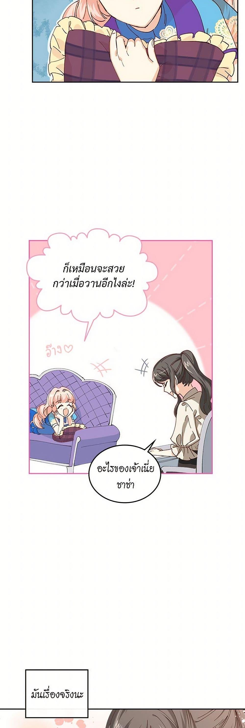 Manga-lc-com อ่านมังงะ อ่านการ์ตูน ออนไลน์ ฟรี The Antagonist’s Pet ตอนที่ 1 2 3 4 5 6 7 8 9 10 11 12 13 14 ฟรี ไม่มีโฆษณา Manga-lc - อ่าน มังงะ อ่าน การ์ตูน ออนไลน์ อ่านมังงะ ฟรี