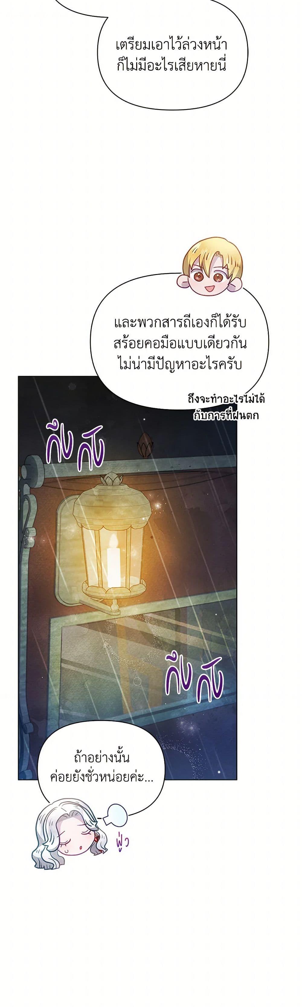 Manga-lc-com อ่านมังงะ อ่านการ์ตูน ออนไลน์ ฟรี The Princess Is Going on Strike ตอนที่ 1 2 3 4 5 6 7 8 9 10 11 12 13 14 ฟรี ไม่มีโฆษณา Manga-lc - อ่าน มังงะ อ่าน การ์ตูน ออนไลน์ อ่านมังงะ ฟรี