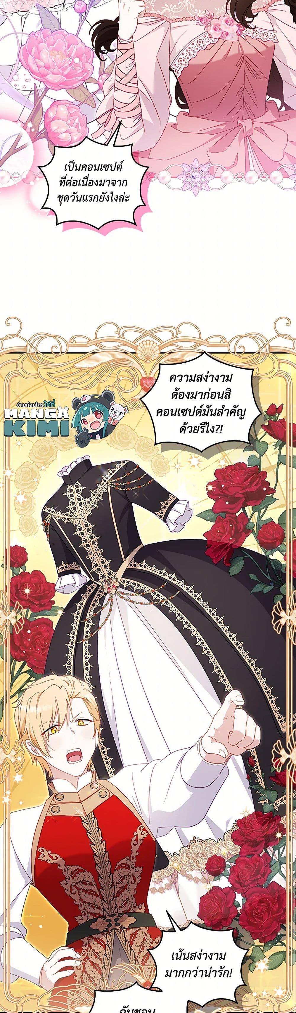 Manga-lc-com อ่านมังงะ อ่านการ์ตูน ออนไลน์ ฟรี I’m Being Raised by Villains ตอนที่ 1 2 3 4 5 6 7 8 9 10 11 12 13 14 ฟรี ไม่มีโฆษณา Manga-lc - อ่าน มังงะ อ่าน การ์ตูน ออนไลน์ อ่านมังงะ ฟรี