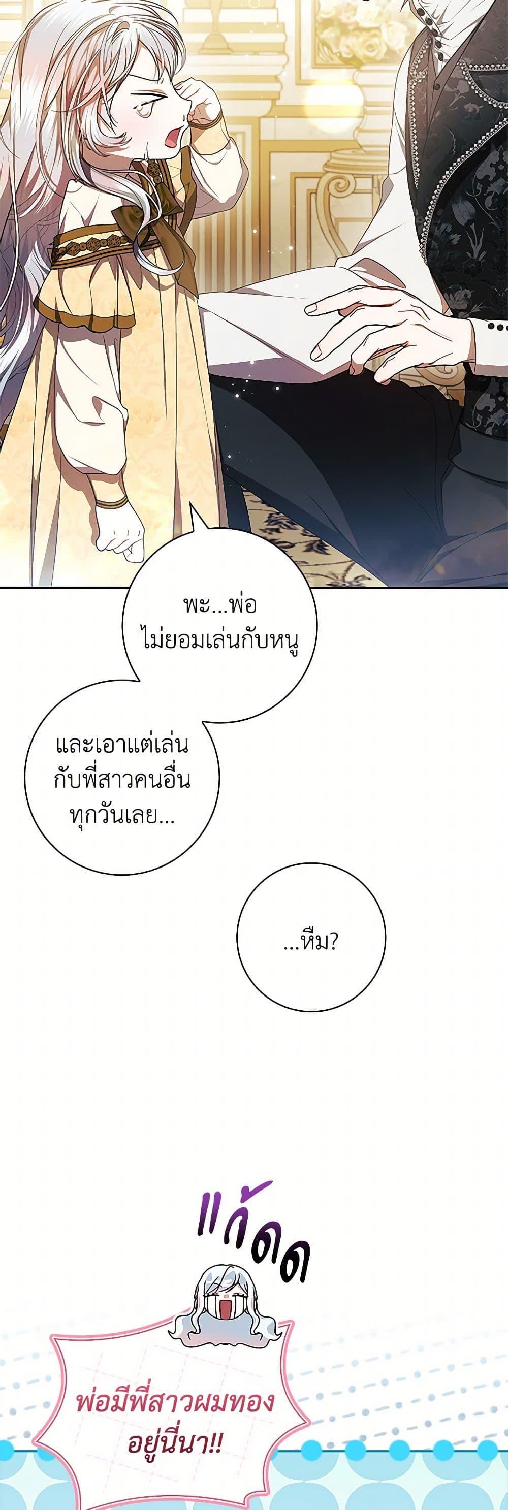 Manga-lc-com อ่านมังงะ อ่านการ์ตูน ออนไลน์ ฟรี I Adopted A Villainous Dad ตอนที่ 1 2 3 4 5 6 7 8 9 10 11 12 13 14 ฟรี ไม่มีโฆษณา Manga-lc - อ่าน มังงะ อ่าน การ์ตูน ออนไลน์ อ่านมังงะ ฟรี