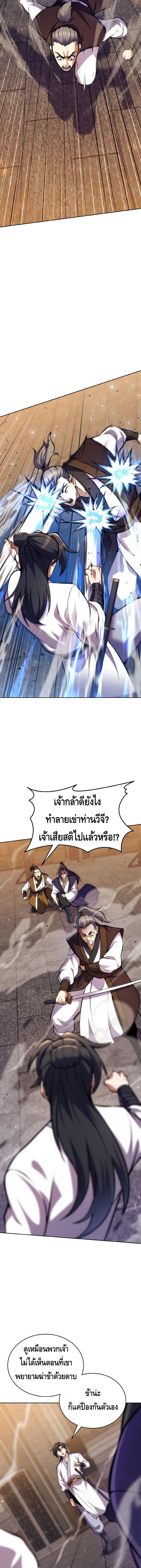 Manga-lc-com อ่านมังงะ อ่านการ์ตูน ออนไลน์ ฟรี The Youngest Disciple of the Murim Alliance Leader ตอนที่ 1 2 3 4 5 6 7 8 9 10 11 12 13 14 ฟรี ไม่มีโฆษณา Manga-lc - อ่าน มังงะ อ่าน การ์ตูน ออนไลน์ อ่านมังงะ ฟรี