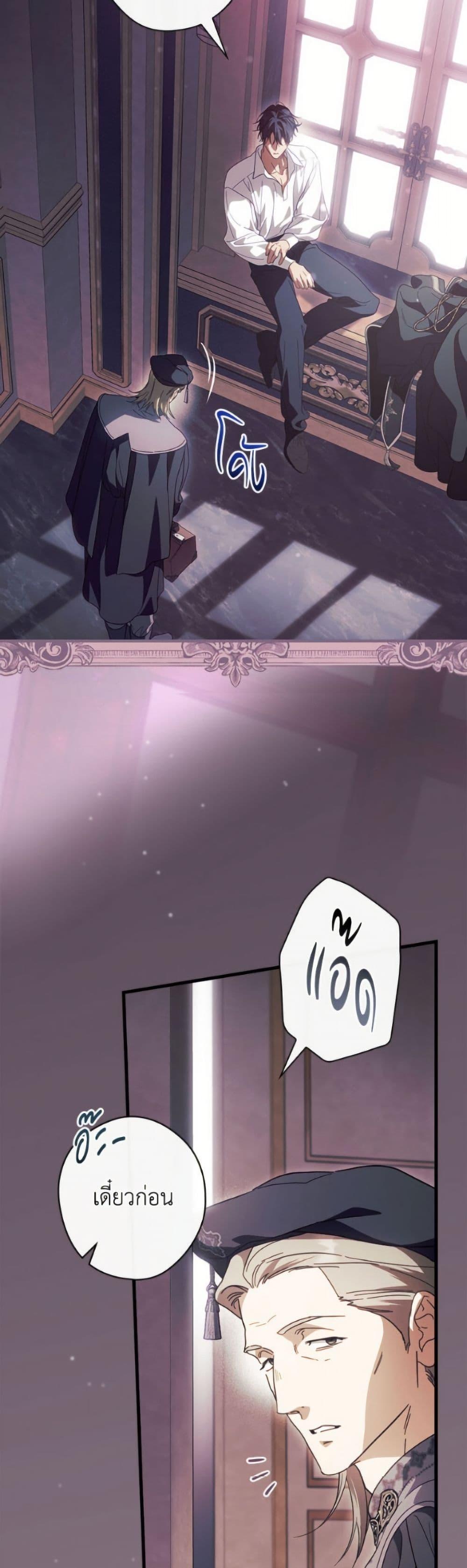 Manga-lc-com อ่านมังงะ อ่านการ์ตูน ออนไลน์ ฟรี How to Get My Husband on My Side ตอนที่ 1 2 3 4 5 6 7 8 9 10 11 12 13 14 ฟรี ไม่มีโฆษณา Manga-lc - อ่าน มังงะ อ่าน การ์ตูน ออนไลน์ อ่านมังงะ ฟรี