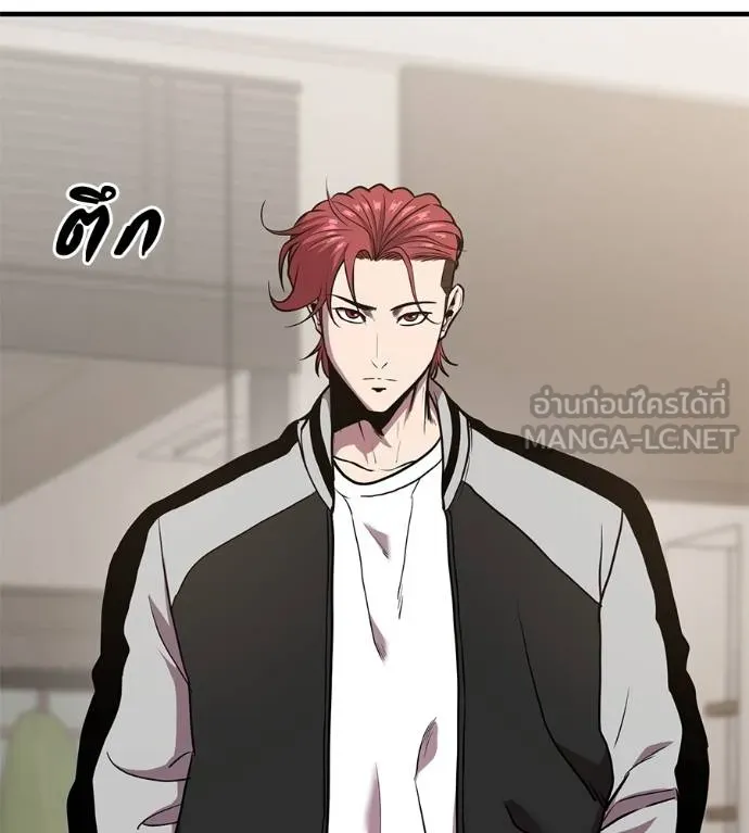 เรียกฉันว่าพระเจ้า ตอนที่ 18 รูปที่ 42