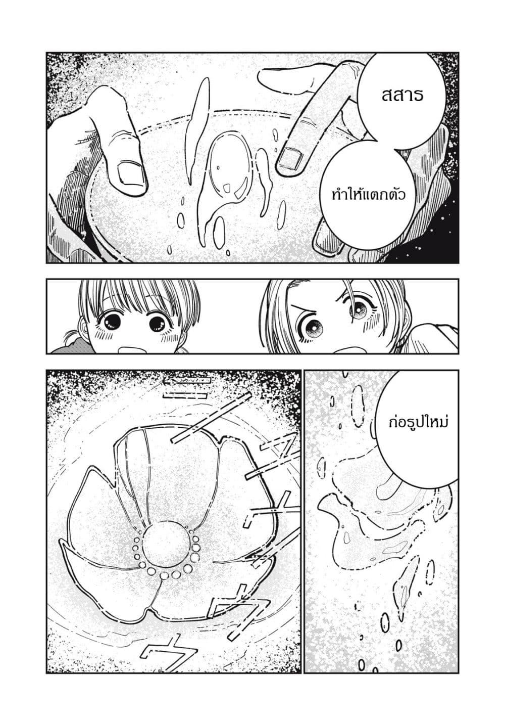 Manga-lc-com อ่านมังงะ อ่านการ์ตูน ออนไลน์ ฟรี Isekai Henkyo Meshi ตอนที่ 1 2 3 4 5 6 7 8 9 10 11 12 13 14 ฟรี ไม่มีโฆษณา Manga-lc - อ่าน มังงะ อ่าน การ์ตูน ออนไลน์ อ่านมังงะ ฟรี