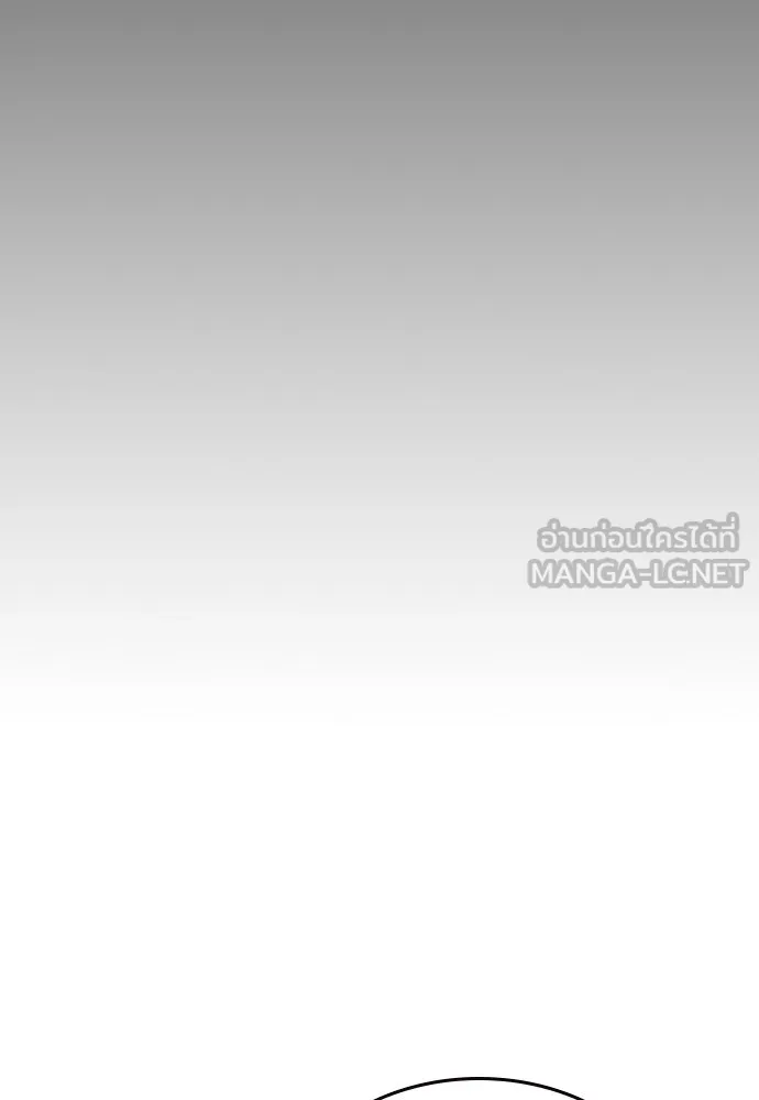 King Game ตอนที่ 21 หน้าแดงเรอะ! รูปที่ 72