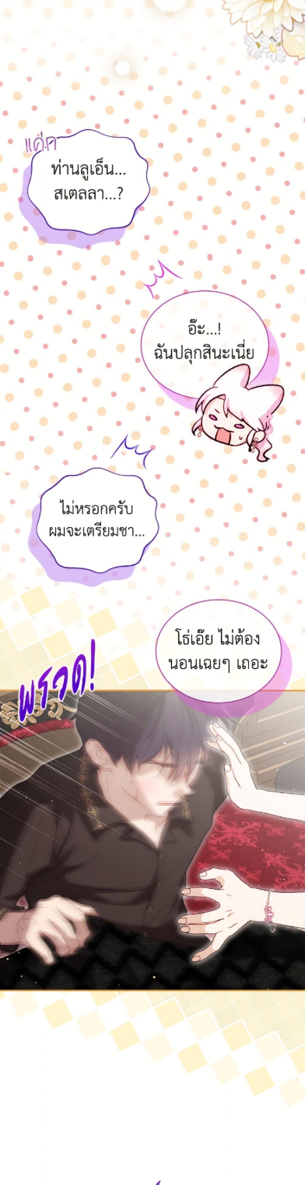 Manga-lc-com อ่านมังงะ อ่านการ์ตูน ออนไลน์ ฟรี I Was Reincarnated as a Baby Fox God ตอนที่ 1 2 3 4 5 6 7 8 9 10 11 12 13 14 ฟรี ไม่มีโฆษณา Manga-lc - อ่าน มังงะ อ่าน การ์ตูน ออนไลน์ อ่านมังงะ ฟรี