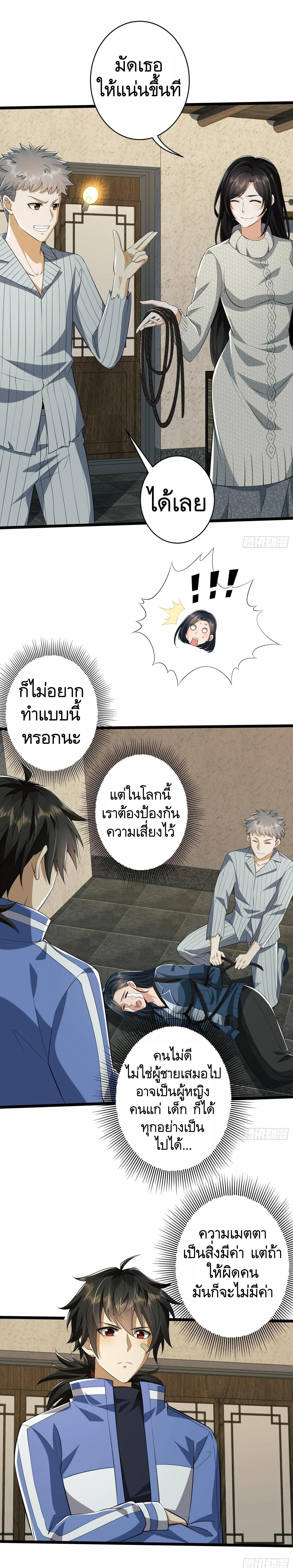 Manga-lc-com อ่านมังงะ อ่านการ์ตูน ออนไลน์ ฟรี The First Order ตอนที่ 1 2 3 4 5 6 7 8 9 10 11 12 13 14 ฟรี ไม่มีโฆษณา Manga-lc - อ่าน มังงะ อ่าน การ์ตูน ออนไลน์ อ่านมังงะ ฟรี