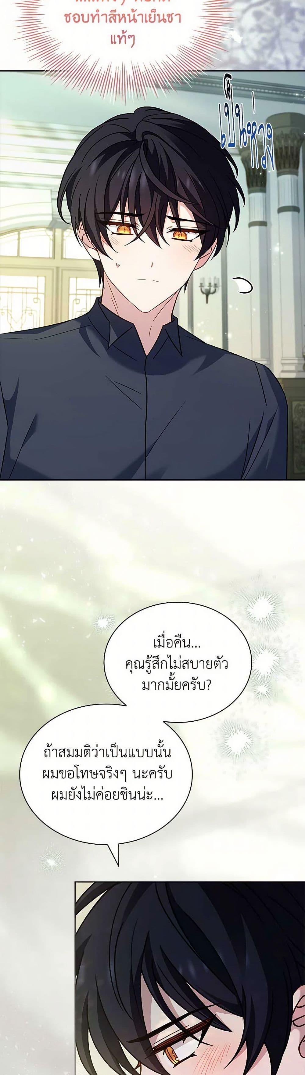 Manga-lc-com อ่านมังงะ อ่านการ์ตูน ออนไลน์ ฟรี The Lady Needs a Break ตอนที่ 1 2 3 4 5 6 7 8 9 10 11 12 13 14 ฟรี ไม่มีโฆษณา Manga-lc - อ่าน มังงะ อ่าน การ์ตูน ออนไลน์ อ่านมังงะ ฟรี