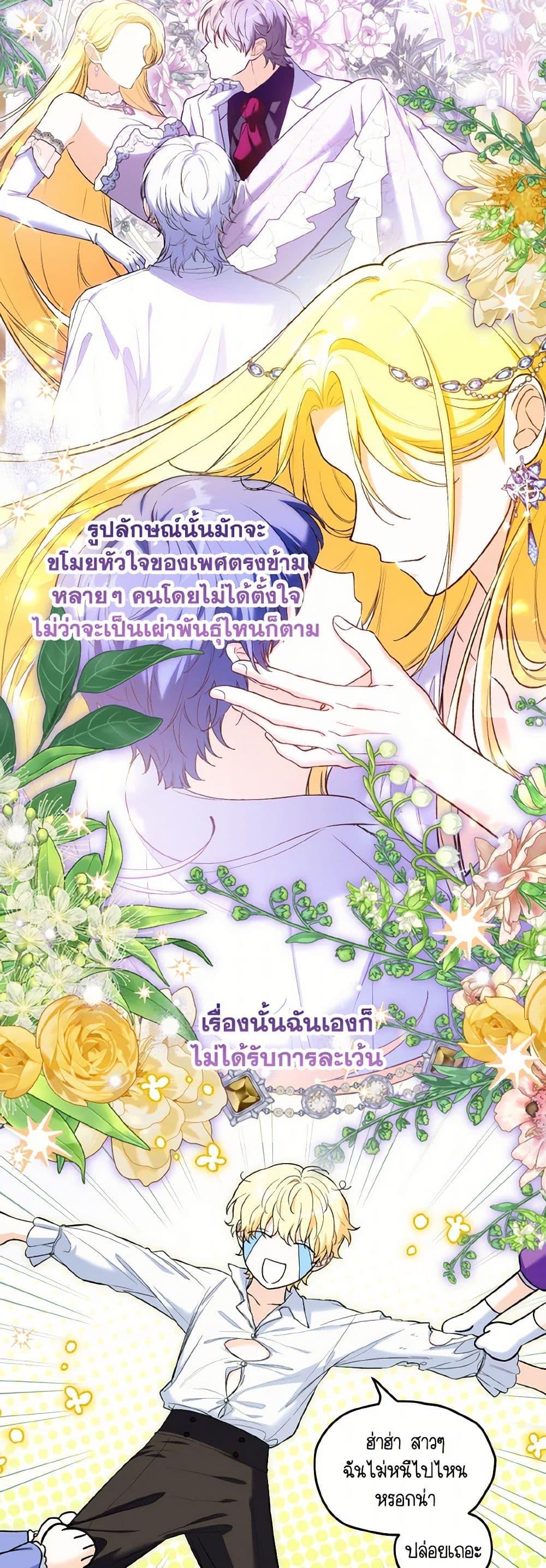 Manga-lc-com อ่านมังงะ อ่านการ์ตูน ออนไลน์ ฟรี The Heroine Wants Me As Her Sister-in-Law ตอนที่ 1 2 3 4 5 6 7 8 9 10 11 12 13 14 ฟรี ไม่มีโฆษณา Manga-lc - อ่าน มังงะ อ่าน การ์ตูน ออนไลน์ อ่านมังงะ ฟรี