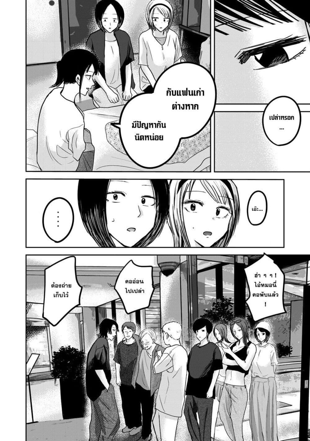 Manga-lc-com อ่านมังงะ อ่านการ์ตูน ออนไลน์ ฟรี Ueno-kun wa kaihatsu-zumi ตอนที่ 1 2 3 4 5 6 7 8 9 10 11 12 13 14 ฟรี ไม่มีโฆษณา Manga-lc - อ่าน มังงะ อ่าน การ์ตูน ออนไลน์ อ่านมังงะ ฟรี