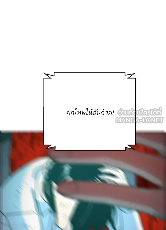 พี่ชายสายบอดี้การ์ด ตอนที่ 9 รูปที่ 33
