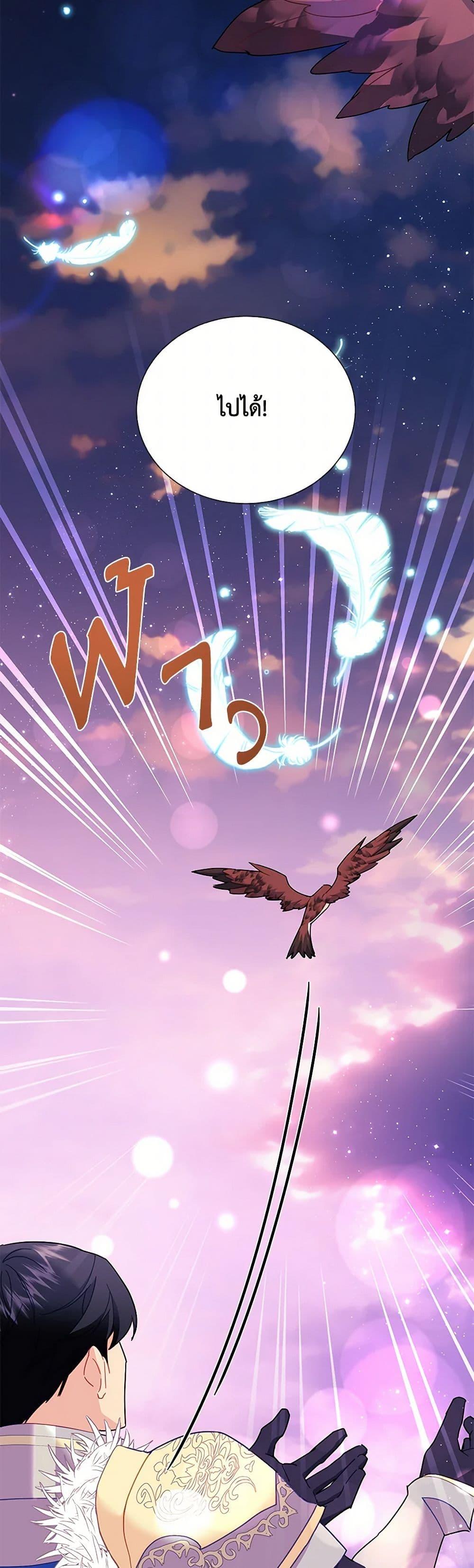 Manga-lc-com อ่านมังงะ อ่านการ์ตูน ออนไลน์ ฟรี The Falcon Princess ตอนที่ 1 2 3 4 5 6 7 8 9 10 11 12 13 14 ฟรี ไม่มีโฆษณา Manga-lc - อ่าน มังงะ อ่าน การ์ตูน ออนไลน์ อ่านมังงะ ฟรี