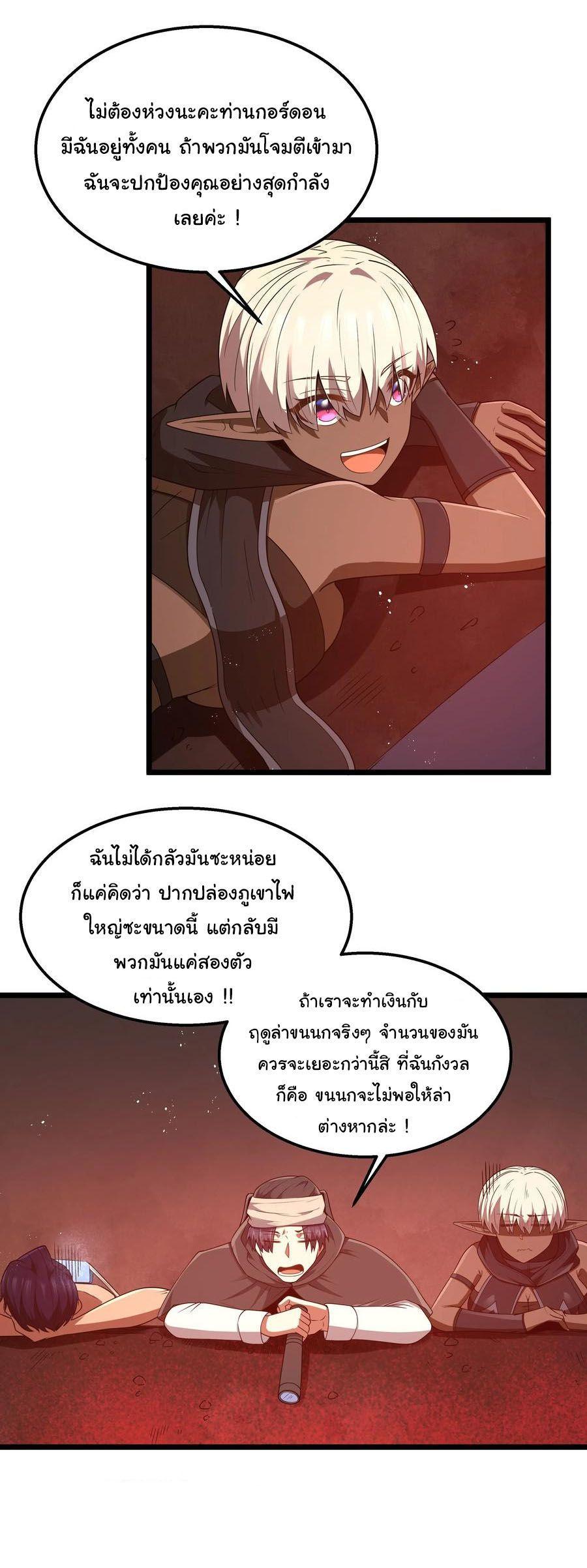 Manga-lc-com อ่านมังงะ อ่านการ์ตูน ออนไลน์ ฟรี This Hero is a Money Supremacist ตอนที่ 1 2 3 4 5 6 7 8 9 10 11 12 13 14 ฟรี ไม่มีโฆษณา Manga-lc - อ่าน มังงะ อ่าน การ์ตูน ออนไลน์ อ่านมังงะ ฟรี