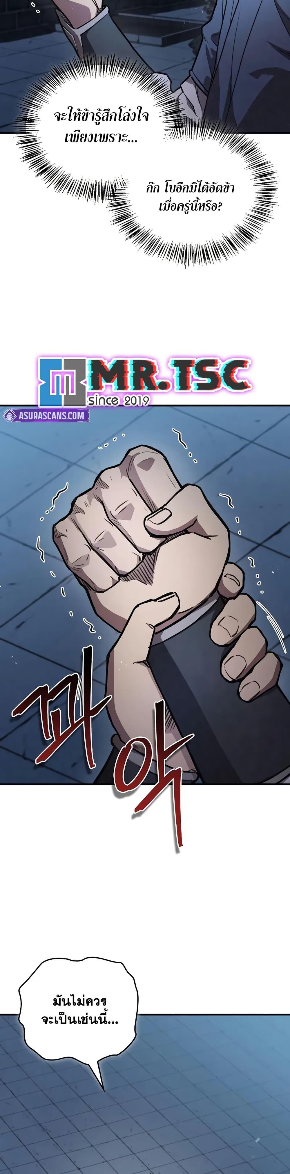 Manga-lc-com อ่านมังงะ อ่านการ์ตูน ออนไลน์ ฟรี The Demonic Cult Instructor Returns ตอนที่ 1 2 3 4 5 6 7 8 9 10 11 12 13 14 ฟรี ไม่มีโฆษณา Manga-lc - อ่าน มังงะ อ่าน การ์ตูน ออนไลน์ อ่านมังงะ ฟรี