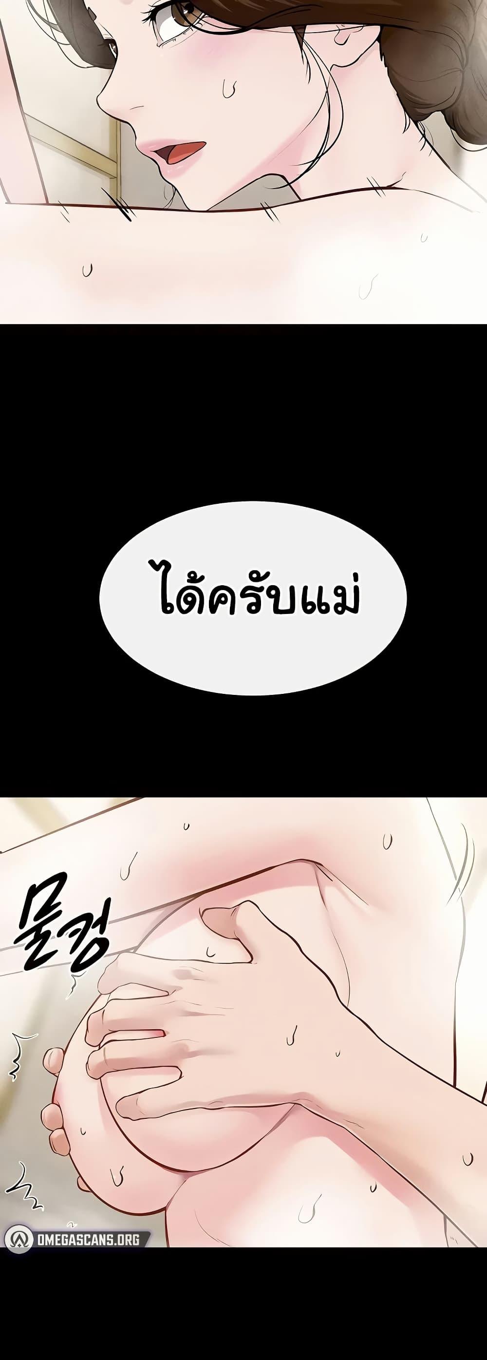 Doujin-Lc- อ่าน โดจิน มังฮวา เกาหลี ญี่ปุ่น จีน แปลไทย My New Family ตอนที่ 1 2 3 4 5 6 7 8 9 10 11 12 13 14 ฟรี ไม่มีโฆษณา อ่าน โดจิน Manhwa เกาหลี ญี่ปุ่น จีน เรามีครบ คัดมาให้เน้นๆ โดจิน 18+ รับประกันความฟินโดย  Doujin Lc