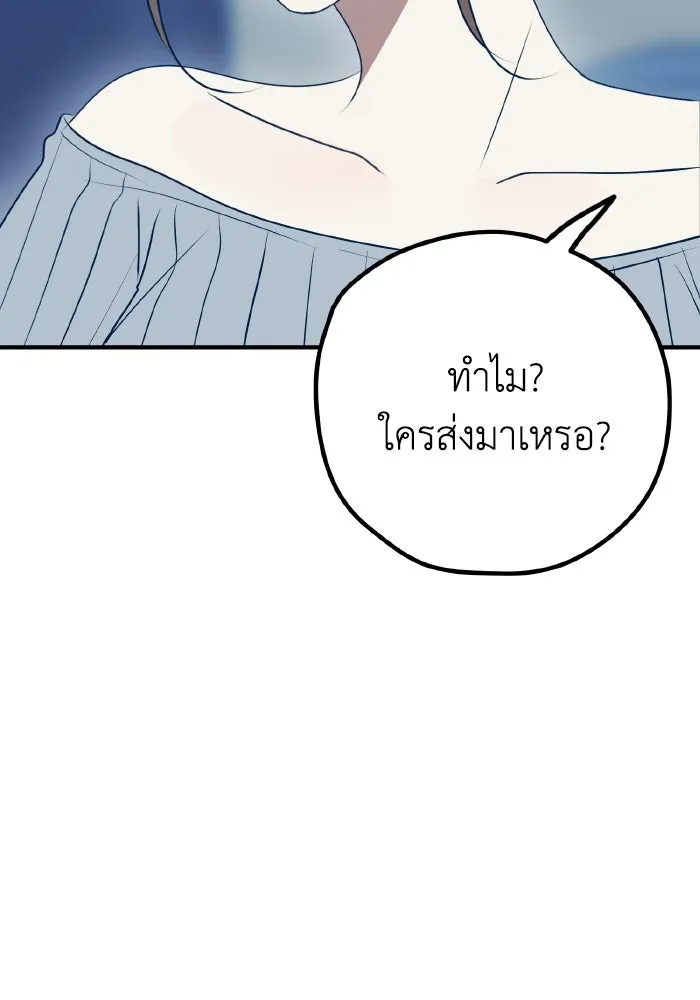รักนี้ไม่มีรีไซเคิล ตอนที่ 91 รูปที่ 55