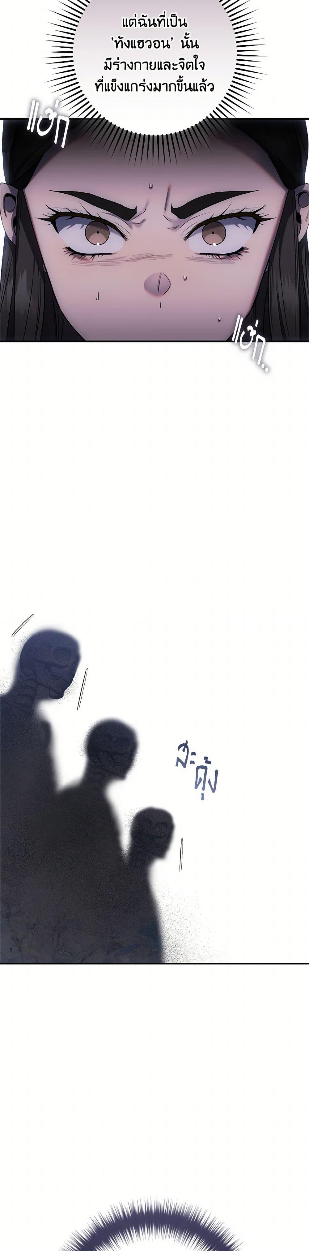 Manga-lc-com อ่านมังงะ อ่านการ์ตูน ออนไลน์ ฟรี I’m a Martial Art Villainess, but I’m the Strongest ตอนที่ 1 2 3 4 5 6 7 8 9 10 11 12 13 14 ฟรี ไม่มีโฆษณา Manga-lc - อ่าน มังงะ อ่าน การ์ตูน ออนไลน์ อ่านมังงะ ฟรี