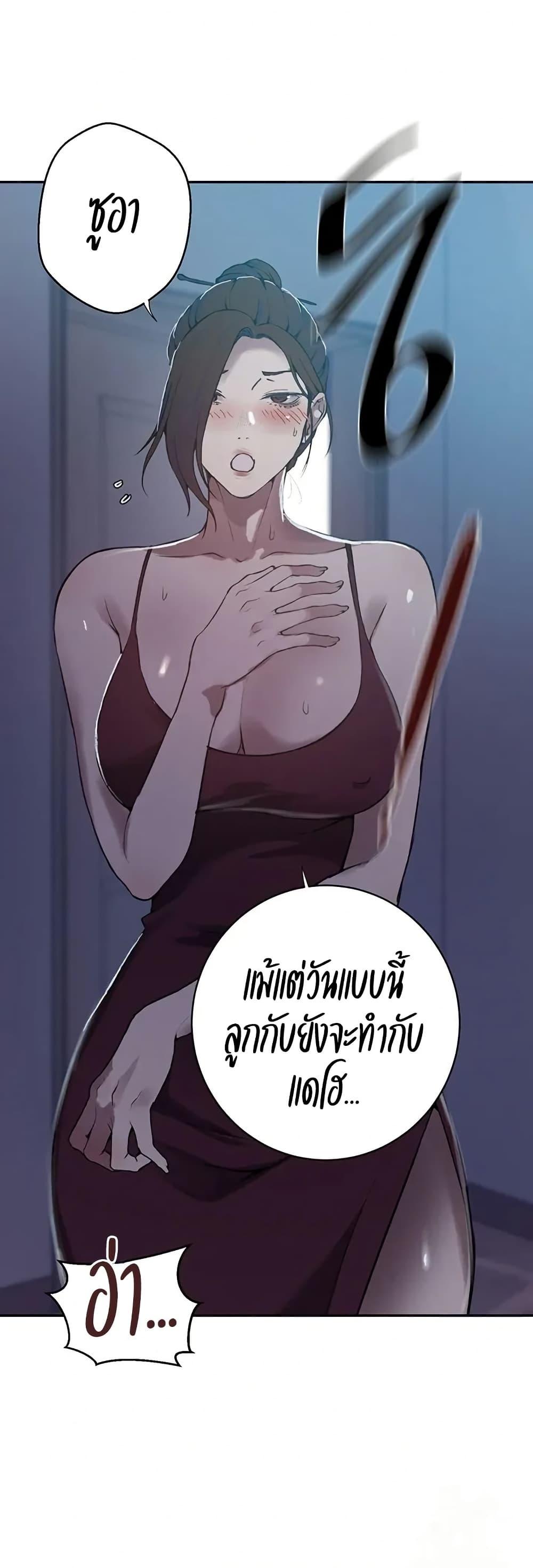 Doujin-Lc- อ่าน โดจิน มังฮวา เกาหลี ญี่ปุ่น จีน แปลไทย Secret Class ตอนที่ 1 2 3 4 5 6 7 8 9 10 11 12 13 14 ฟรี ไม่มีโฆษณา อ่าน โดจิน Manhwa เกาหลี ญี่ปุ่น จีน เรามีครบ คัดมาให้เน้นๆ โดจิน 18+ รับประกันความฟินโดย  Doujin Lc