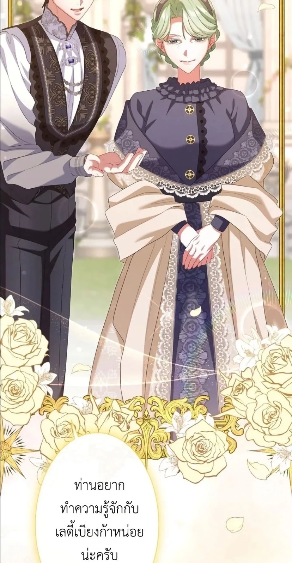 Manga-lc-com อ่านมังงะ อ่านการ์ตูน ออนไลน์ ฟรี Behold The Perfect Villainess ตอนที่ 1 2 3 4 5 6 7 8 9 10 11 12 13 14 ฟรี ไม่มีโฆษณา Manga-lc - อ่าน มังงะ อ่าน การ์ตูน ออนไลน์ อ่านมังงะ ฟรี