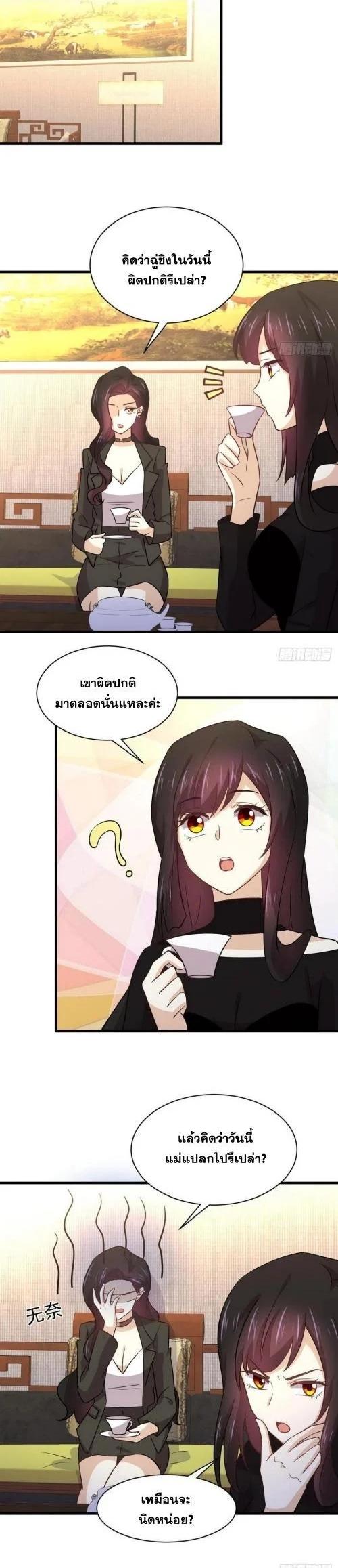 Manga-lc-com อ่านมังงะ อ่านการ์ตูน ออนไลน์ ฟรี Immortal Swordsman in the Reverse World ตอนที่ 1 2 3 4 5 6 7 8 9 10 11 12 13 14 ฟรี ไม่มีโฆษณา Manga-lc - อ่าน มังงะ อ่าน การ์ตูน ออนไลน์ อ่านมังงะ ฟรี