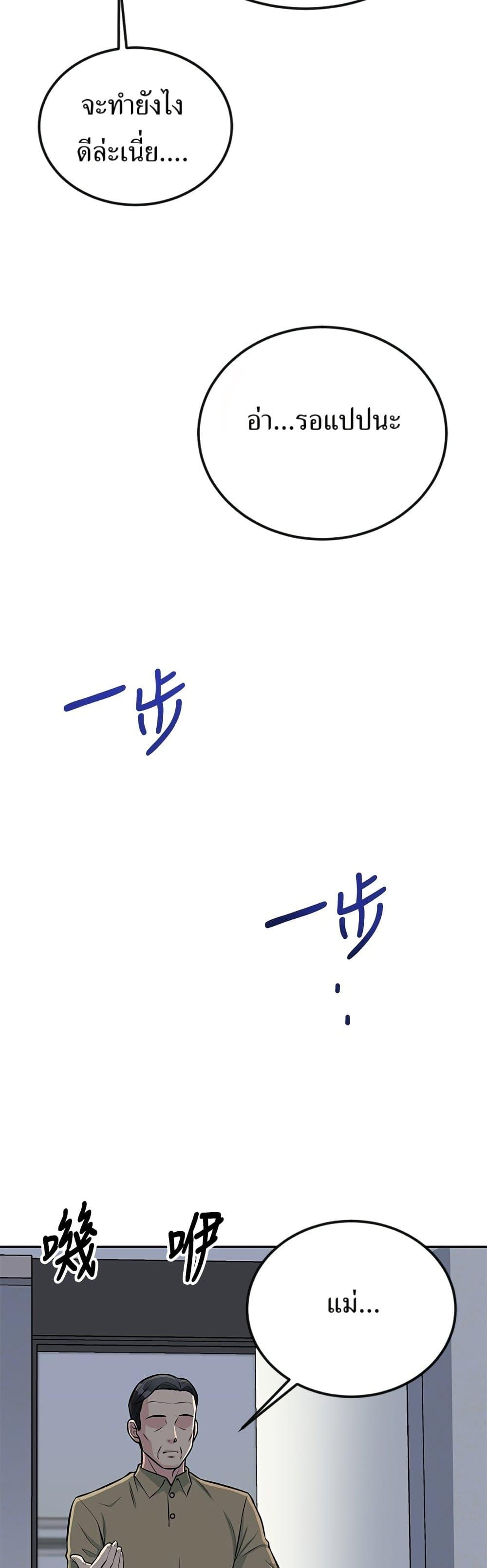 Manga-lc-com อ่านมังงะ อ่านการ์ตูน ออนไลน์ ฟรี Reincarnated as a New Employee ตอนที่ 1 2 3 4 5 6 7 8 9 10 11 12 13 14 ฟรี ไม่มีโฆษณา Manga-lc - อ่าน มังงะ อ่าน การ์ตูน ออนไลน์ อ่านมังงะ ฟรี