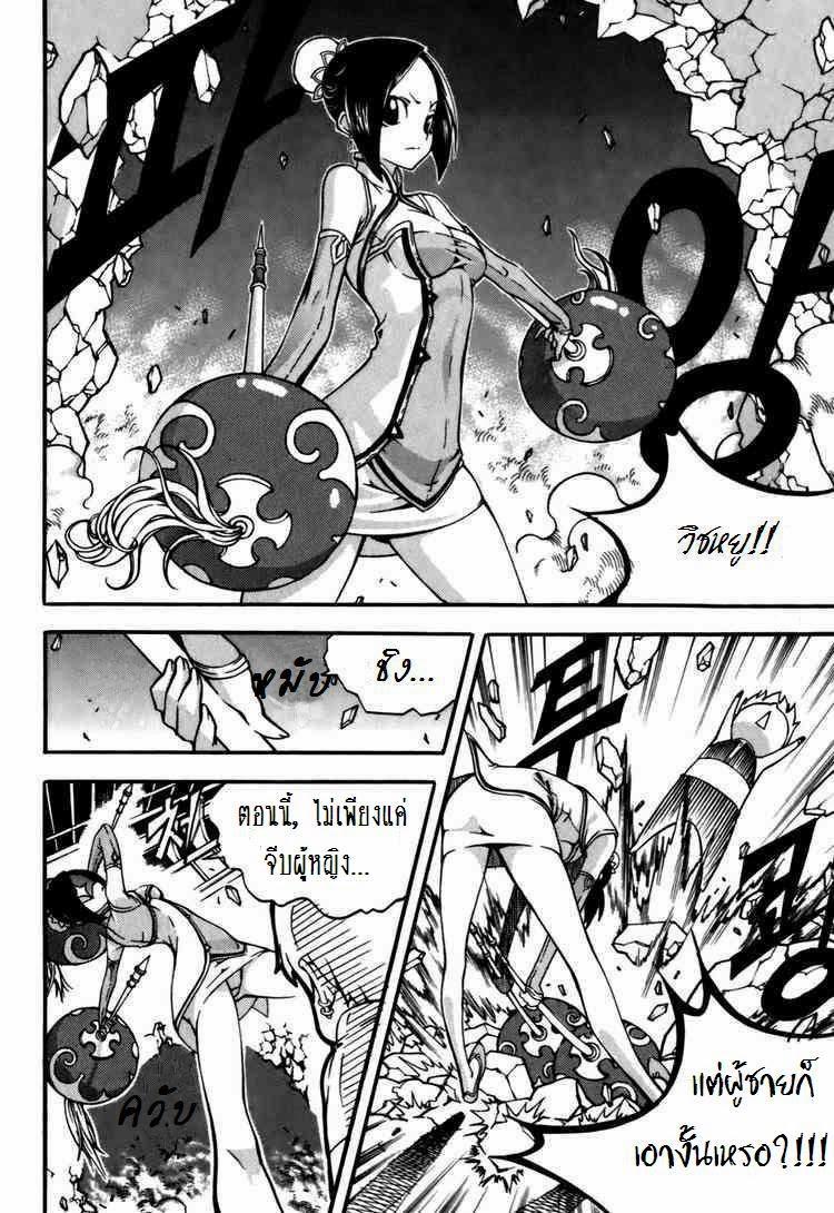 Manga-lc-com อ่านมังงะ อ่านการ์ตูน ออนไลน์ ฟรี WITCH HUNTER ตอนที่ 1 2 3 4 5 6 7 8 9 10 11 12 13 14 ฟรี ไม่มีโฆษณา Manga-lc - อ่าน มังงะ อ่าน การ์ตูน ออนไลน์ อ่านมังงะ ฟรี