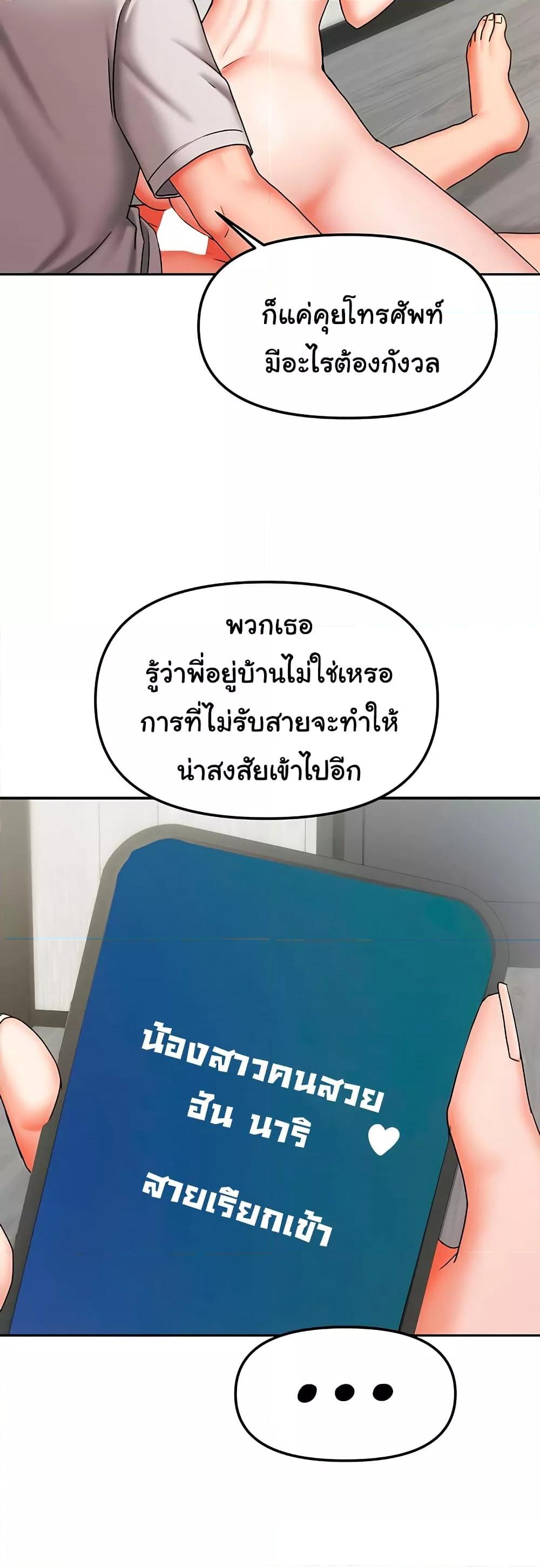 Doujin-Lc- อ่าน โดจิน มังฮวา เกาหลี ญี่ปุ่น จีน แปลไทย Living With Two Households ตอนที่ 1 2 3 4 5 6 7 8 9 10 11 12 13 14 ฟรี ไม่มีโฆษณา อ่าน โดจิน Manhwa เกาหลี ญี่ปุ่น จีน เรามีครบ คัดมาให้เน้นๆ โดจิน 18+ รับประกันความฟินโดย  Doujin Lc