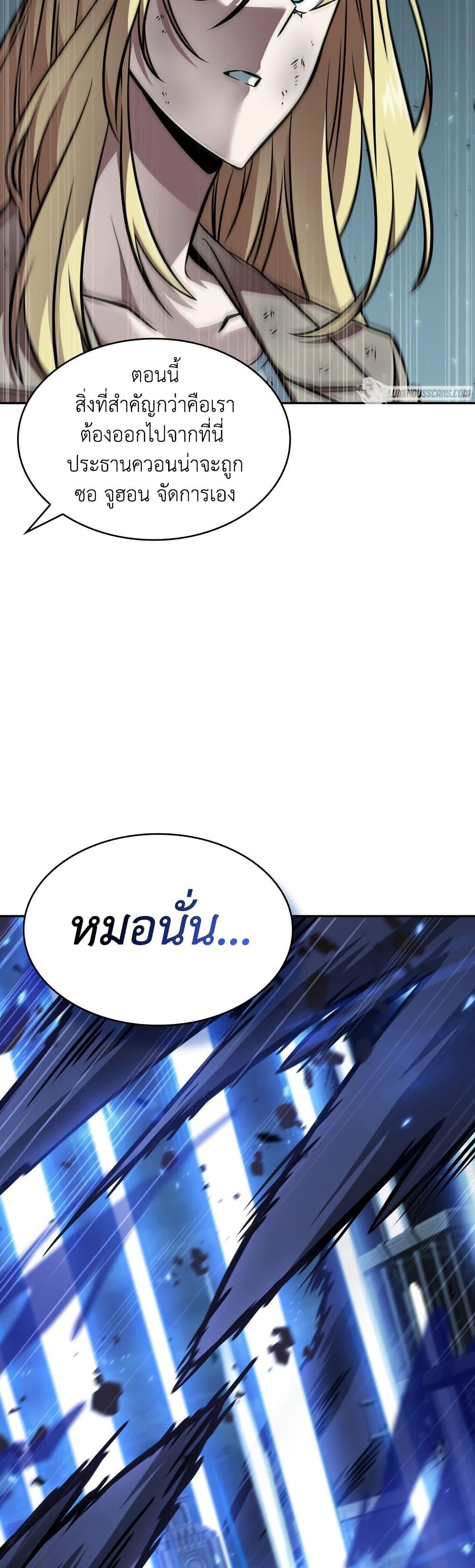 Manga-lc-com อ่านมังงะ อ่านการ์ตูน ออนไลน์ ฟรี Tomb Raider King ราชันย์จอมโจรปล้นสุสาน ตอนที่ 1 2 3 4 5 6 7 8 9 10 11 12 13 14 ฟรี ไม่มีโฆษณา Manga-lc - อ่าน มังงะ อ่าน การ์ตูน ออนไลน์ อ่านมังงะ ฟรี