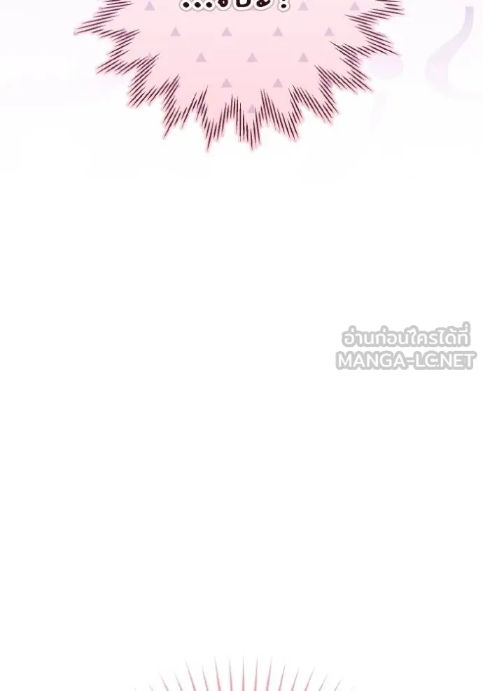 ราชินีจอมมาร ตอนที่ 19 รูปที่ 144