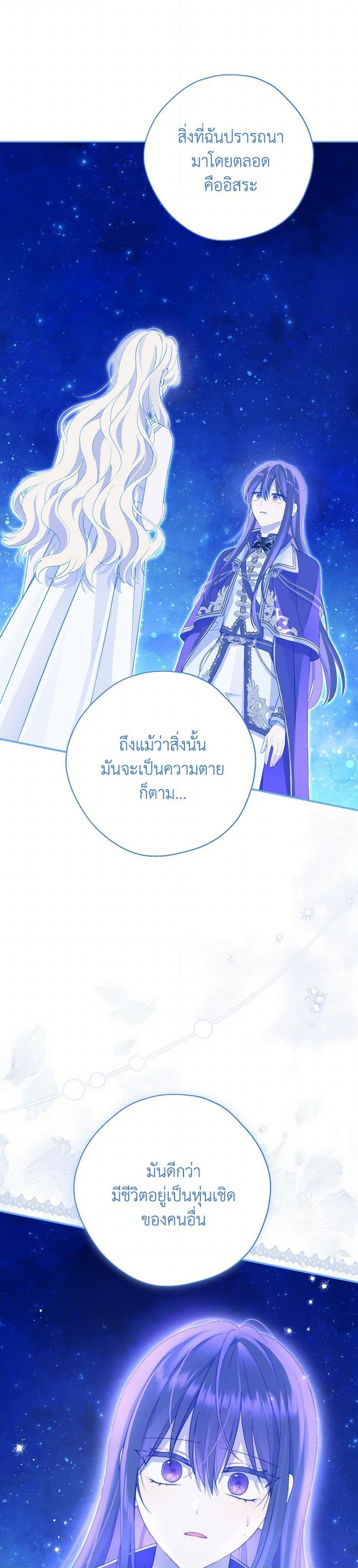 Manga-lc-com อ่านมังงะ อ่านการ์ตูน ออนไลน์ ฟรี Actually, I Was the Real One ตอนที่ 1 2 3 4 5 6 7 8 9 10 11 12 13 14 ฟรี ไม่มีโฆษณา Manga-lc - อ่าน มังงะ อ่าน การ์ตูน ออนไลน์ อ่านมังงะ ฟรี