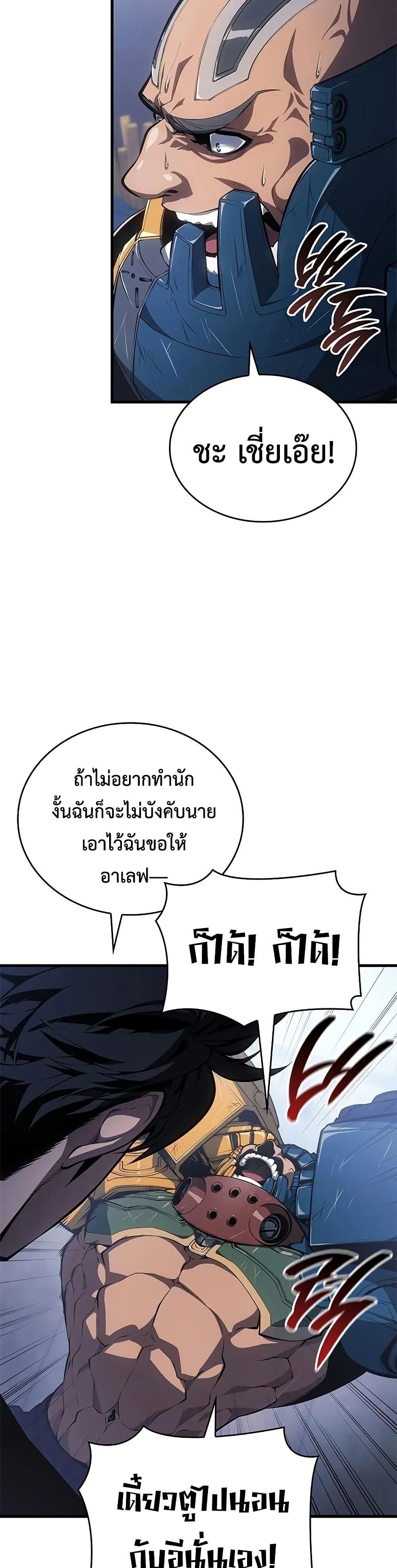 Manga-lc-com อ่านมังงะ อ่านการ์ตูน ออนไลน์ ฟรี Bad Bone Blood ตอนที่ 1 2 3 4 5 6 7 8 9 10 11 12 13 14 ฟรี ไม่มีโฆษณา Manga-lc - อ่าน มังงะ อ่าน การ์ตูน ออนไลน์ อ่านมังงะ ฟรี