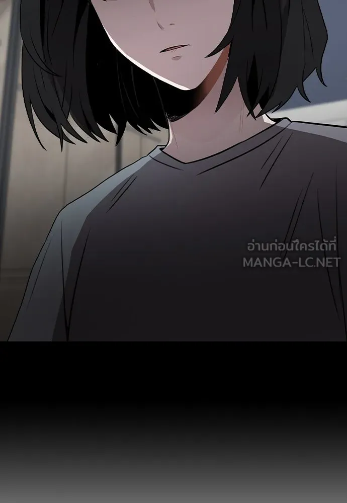 รักผิดแผน ตอนที่ 40 รูปที่ 9