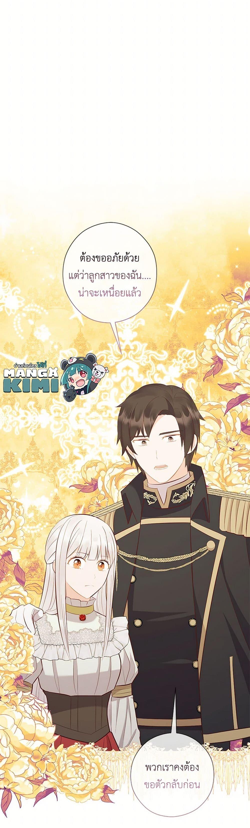 Manga-lc-com อ่านมังงะ อ่านการ์ตูน ออนไลน์ ฟรี Who Do You Like More, Mom or Dad ตอนที่ 1 2 3 4 5 6 7 8 9 10 11 12 13 14 ฟรี ไม่มีโฆษณา Manga-lc - อ่าน มังงะ อ่าน การ์ตูน ออนไลน์ อ่านมังงะ ฟรี