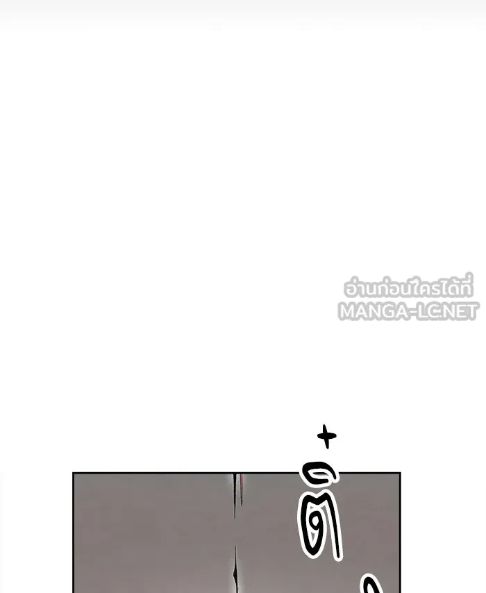 ยอดคนเลเวลทะลุ ตอนที่ 4 กลับบ้าน (4) รูปที่ 9