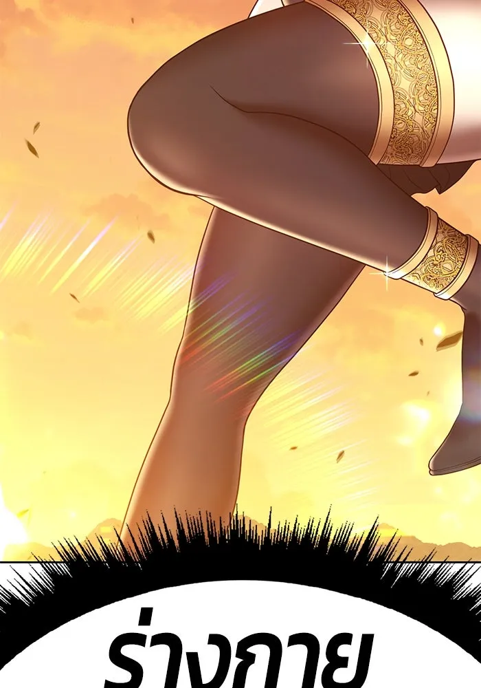 +99 ท่อนไม้พร้อมบวก ตอนที่ 38 รูปที่ 187