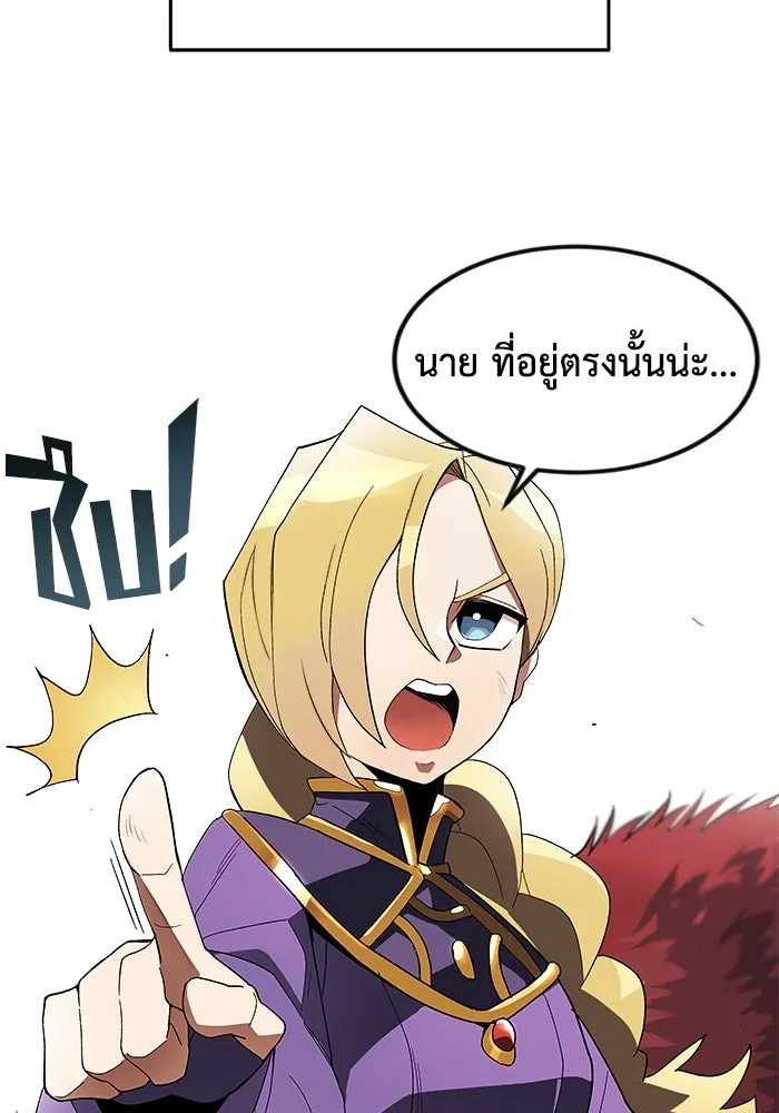 ชีวิตพลิกผันของลอร์ดผู้เกียจคร้าน ตอนที่ 3 ค้นพบพรสวรรค์ รูปที่ 10