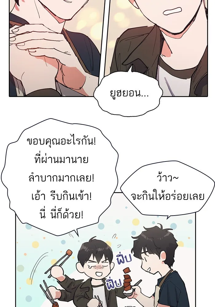 My S-Class Hunters ตอนที่ 6 น้องของผมประหลาด (1) รูปที่ 71