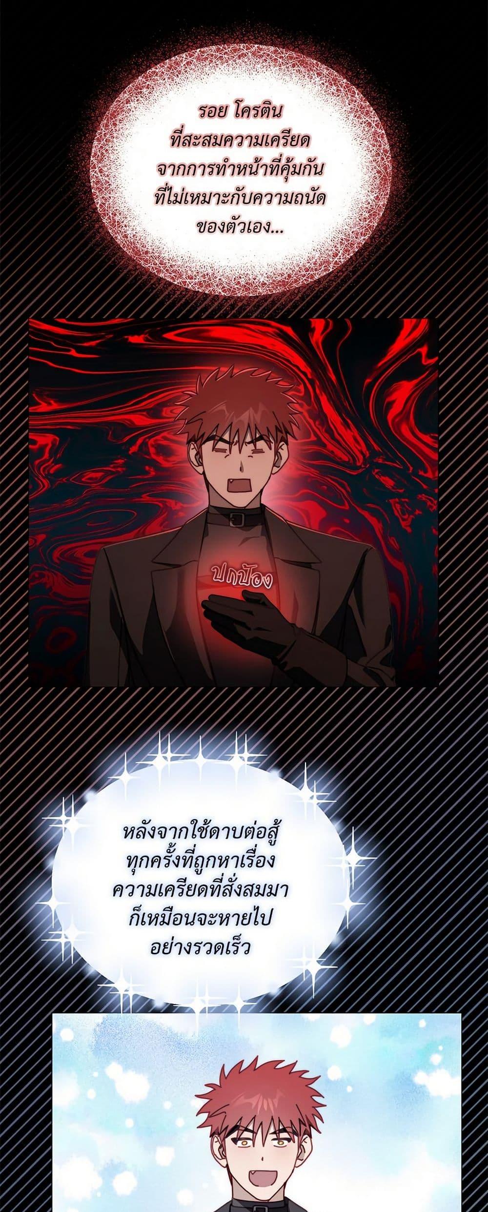 Manga-lc-com อ่านมังงะ อ่านการ์ตูน ออนไลน์ ฟรี Lucia ตอนที่ 1 2 3 4 5 6 7 8 9 10 11 12 13 14 ฟรี ไม่มีโฆษณา Manga-lc - อ่าน มังงะ อ่าน การ์ตูน ออนไลน์ อ่านมังงะ ฟรี