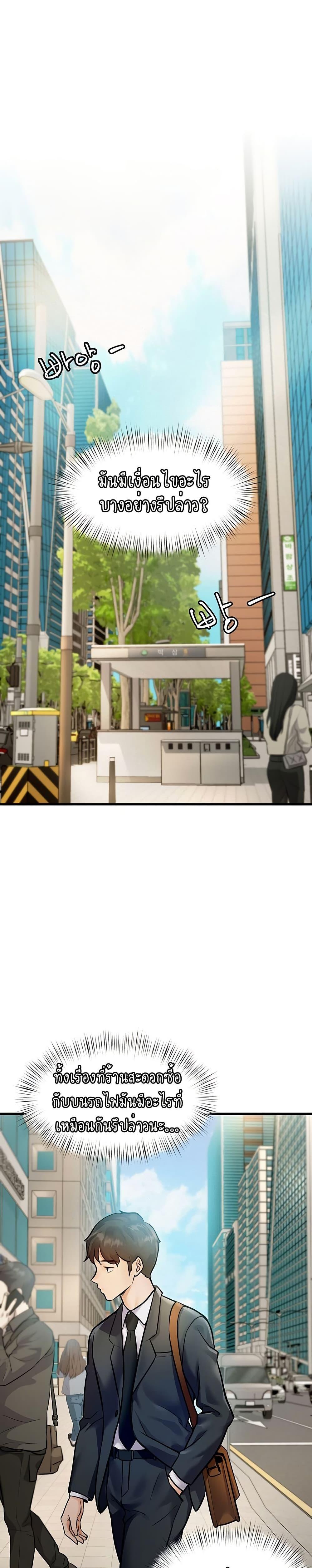 Doujin-Lc- อ่าน โดจิน มังฮวา เกาหลี ญี่ปุ่น จีน แปลไทย A Theme For Every Building ตอนที่ 1 2 3 4 5 6 7 8 9 10 11 12 13 14 ฟรี ไม่มีโฆษณา อ่าน โดจิน Manhwa เกาหลี ญี่ปุ่น จีน เรามีครบ คัดมาให้เน้นๆ โดจิน 18+ รับประกันความฟินโดย  Doujin Lc