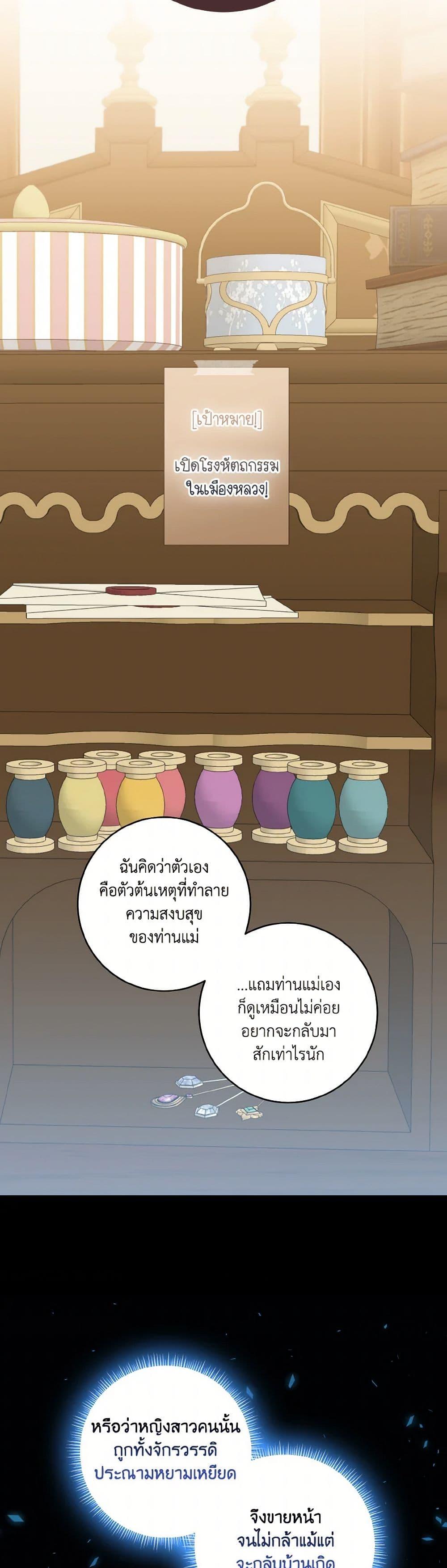 Manga-lc-com อ่านมังงะ อ่านการ์ตูน ออนไลน์ ฟรี Our Tyrant Became Young ตอนที่ 1 2 3 4 5 6 7 8 9 10 11 12 13 14 ฟรี ไม่มีโฆษณา Manga-lc - อ่าน มังงะ อ่าน การ์ตูน ออนไลน์ อ่านมังงะ ฟรี