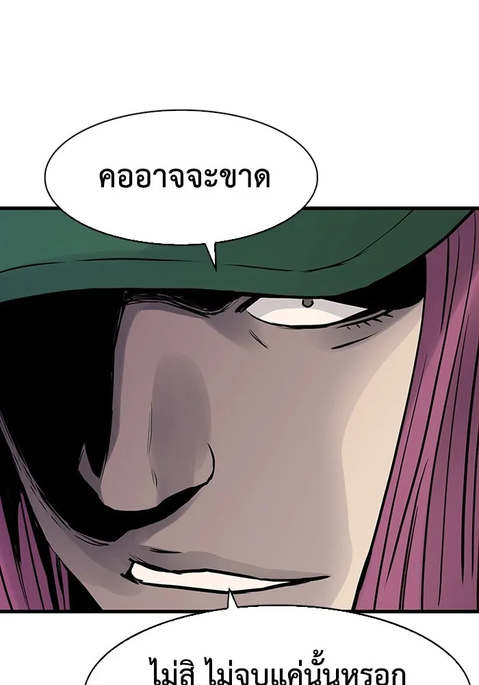 มีนา เกิดมาล่า ตอนที่ 44 รูปที่ 80