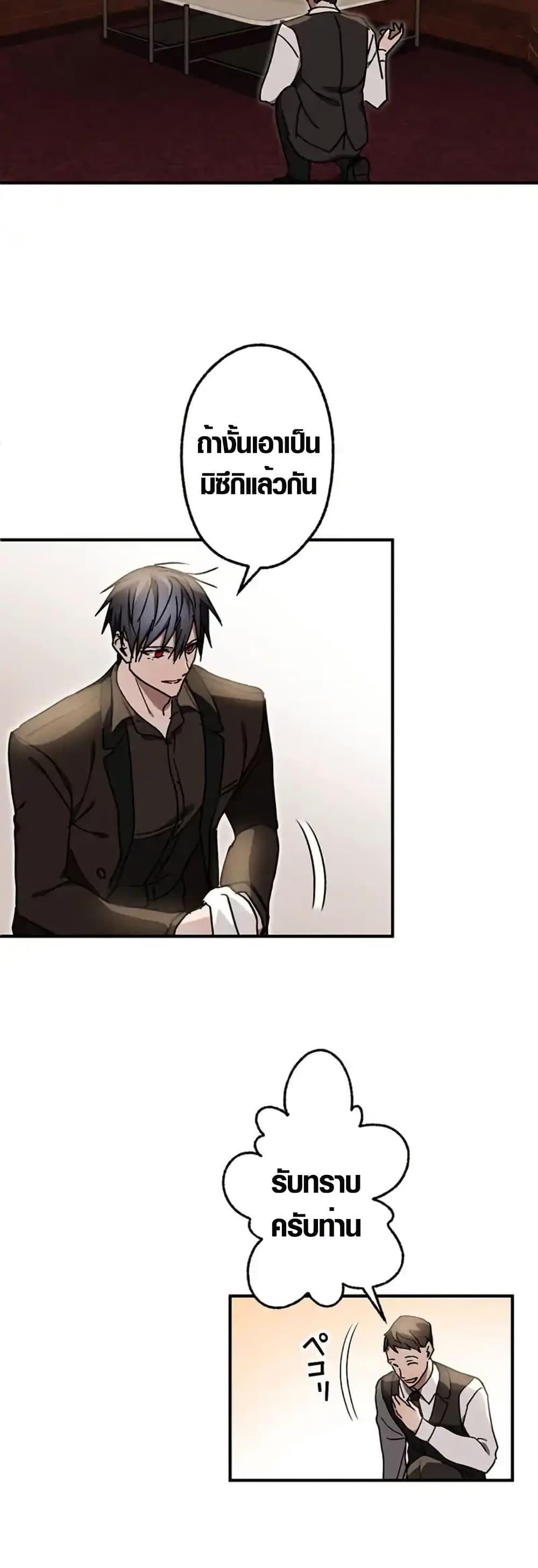 Manga-lc-com อ่านมังงะ อ่านการ์ตูน ออนไลน์ ฟรี Aristocrat’s Revenge ตอนที่ 1 2 3 4 5 6 7 8 9 10 11 12 13 14 ฟรี ไม่มีโฆษณา Manga-lc - อ่าน มังงะ อ่าน การ์ตูน ออนไลน์ อ่านมังงะ ฟรี