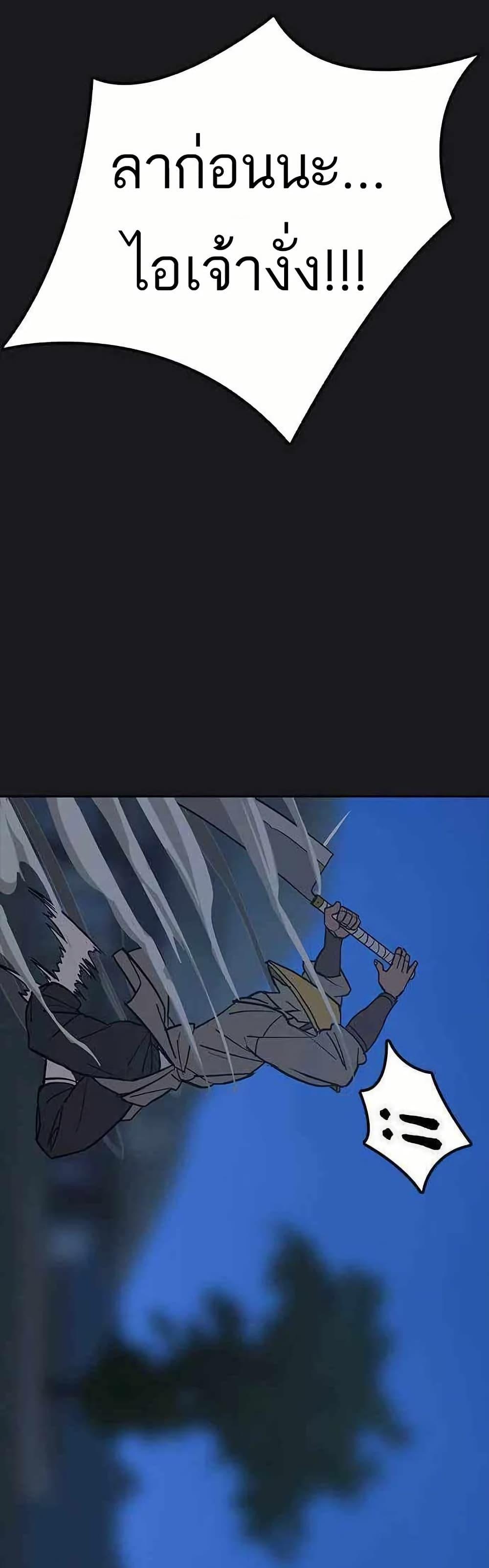 Manga-lc-com อ่านมังงะ อ่านการ์ตูน ออนไลน์ ฟรี Grim Reaper Master of the Underworld ตอนที่ 1 2 3 4 5 6 7 8 9 10 11 12 13 14 ฟรี ไม่มีโฆษณา Manga-lc - อ่าน มังงะ อ่าน การ์ตูน ออนไลน์ อ่านมังงะ ฟรี