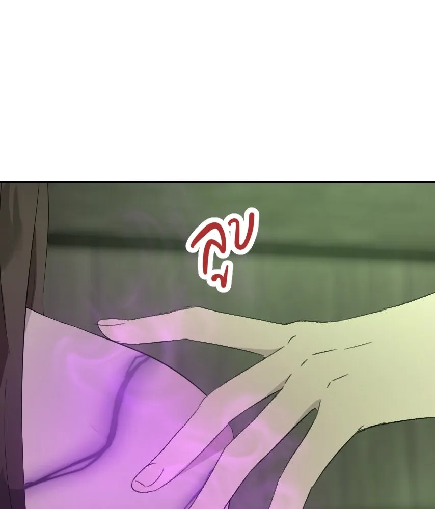 จันทร์เจ้า ตอนที่ ตอนที่ ๕๖  เดิมพันครั้งสุดท้าย รูปที่ 121