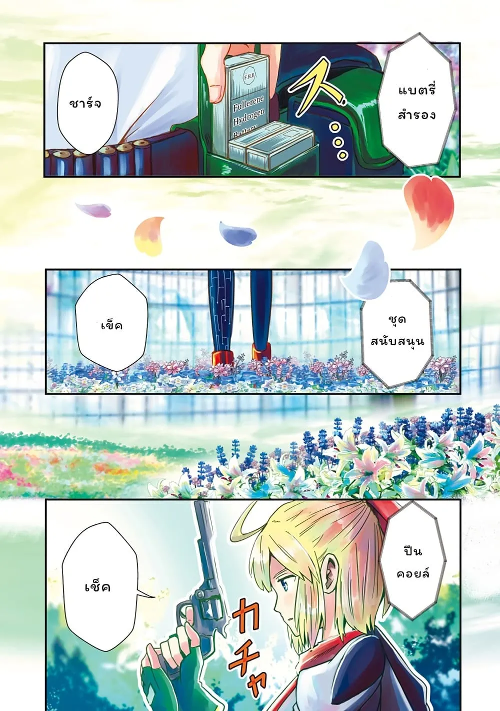 Manga-lc-com อ่านมังงะ อ่านการ์ตูน ออนไลน์ ฟรี Kagitsuki Terrarium ตอนที่ 1 2 3 4 5 6 7 8 9 10 11 12 13 14 ฟรี ไม่มีโฆษณา Manga-lc - อ่าน มังงะ อ่าน การ์ตูน ออนไลน์ อ่านมังงะ ฟรี