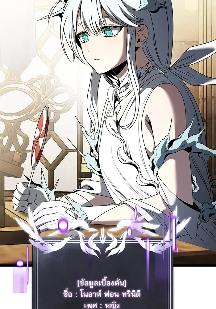 อัศวินดำล่าท้าเวลา ตอนที่ 37 รูปที่ 95