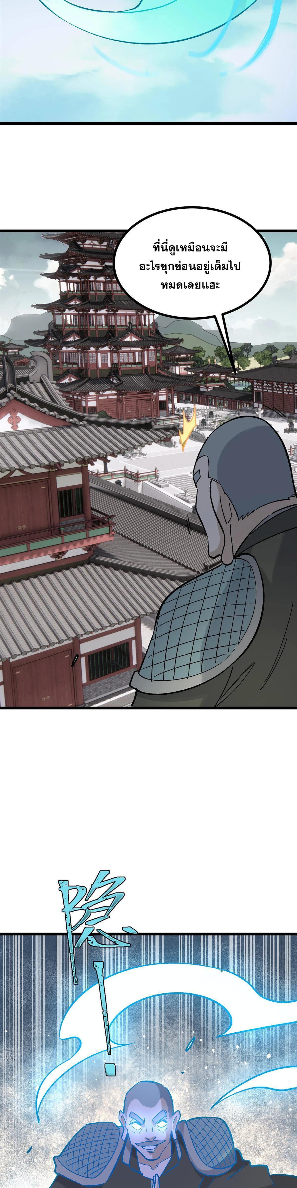 Manga-lc-com อ่านมังงะ อ่านการ์ตูน ออนไลน์ ฟรี All Hail the Sect Leader ตอนที่ 1 2 3 4 5 6 7 8 9 10 11 12 13 14 ฟรี ไม่มีโฆษณา Manga-lc - อ่าน มังงะ อ่าน การ์ตูน ออนไลน์ อ่านมังงะ ฟรี